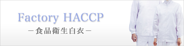 Factory HACCAP-Hiq-
