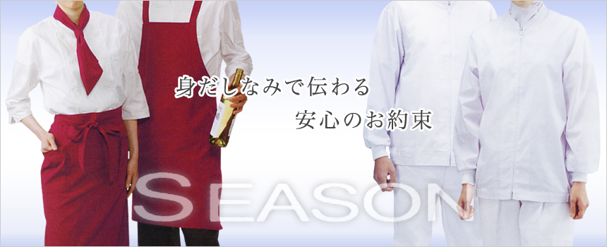 ɵᡢʼȤʤߤ¿Τ«SEASONʥ