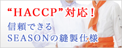 HACCAPΉIMłSEASONiV[Yj̖Ddl
